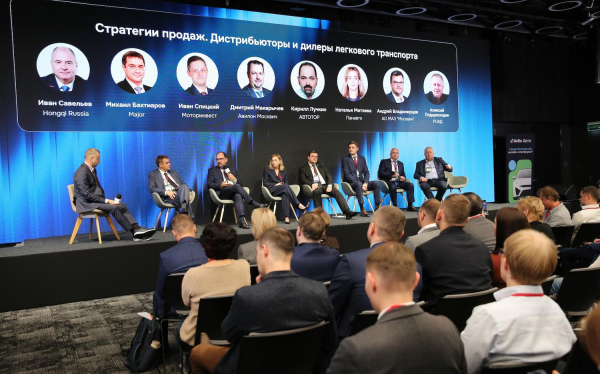 Форум автобизнеса CarX 2026: раскрыт список спикеров и основные темы
Форум автобизнеса CarX 2026: раскрыт список спикеров и основные темы