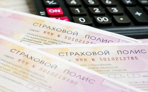 Полис ОСАГО подорожал на четверть за год. Разница в ценах
Полис ОСАГО подорожал на четверть за год. Разница в ценах