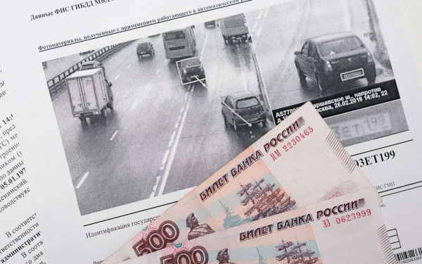 
            Какая скидка на штрафы ГАИ в 2026 году и сколько она действует
        