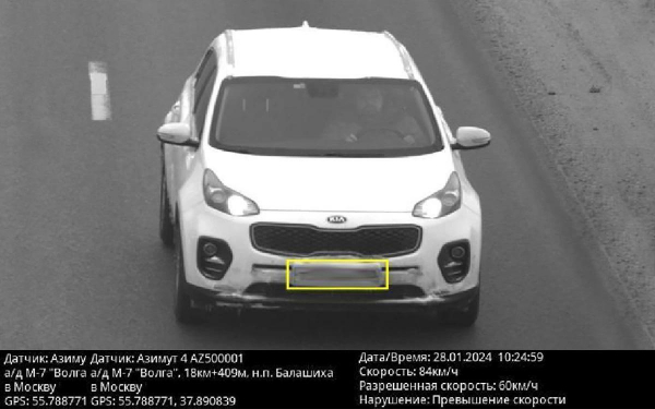 
            Какая скидка на штрафы ГАИ в 2026 году и сколько она действует
        
