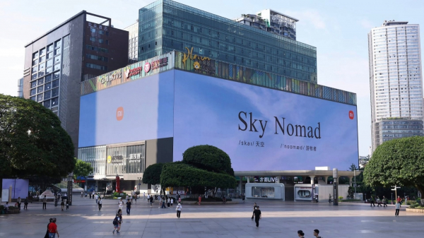 
            Xiaomi создал новый автобренд Sky Nomad. Под ним будут продавать гибриды
        