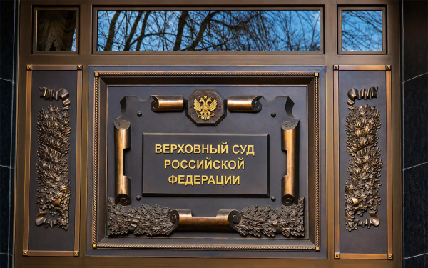 
            ВС не отменил штраф водителю, написавшему о кабальной сделке в протоколе
        