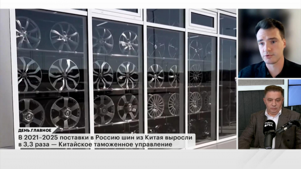 
            В России допустили введение импортных квот на шины для защиты рынка
        
