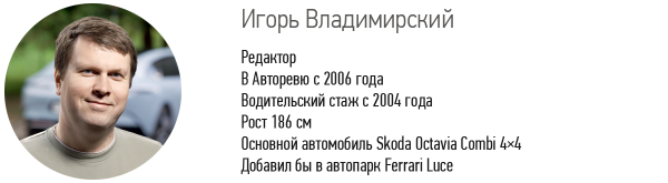 Avatr 12: за и против в девяти рецензиях (+замеры на полигоне)