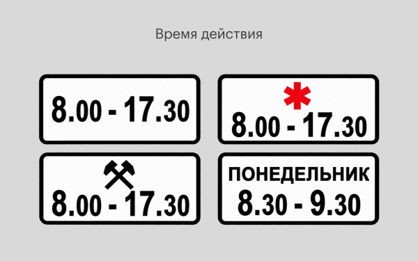 
            Что означает знак &laquo;Движение запрещено&raquo;, как он выглядит и где действует
        