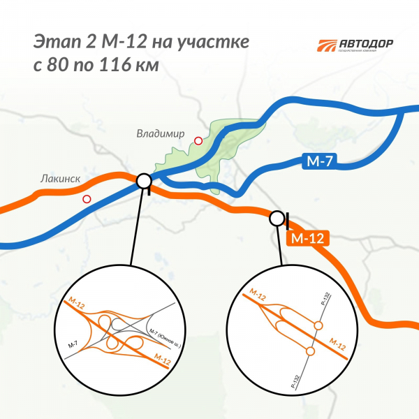 
            Трасса М-12 от Москвы до Тюмени: что известно и сколько стоит проезд
        